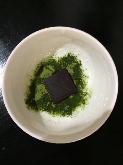 きな粉を切らして抹茶で代用しました(｀・∀・´)高カカオチョコ大好きです☆お返しレポのつもりなのでお返事大丈夫ですよっ♪リブレほしいなぁ〜⭐️