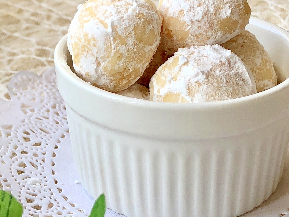 グルテンフリー 米粉スノーボールクッキー レシピ 作り方 By みさきらりんず 楽天レシピ グルテンフリー 米粉スノーボールクッキー レシピ 作り方 By みさきらりんず 楽天レシピ