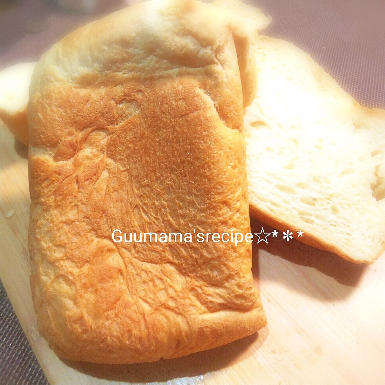 ホームベーカリーで♡優しい甘さ♡ハニーミルク食パン