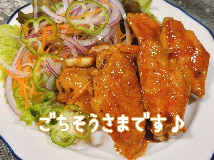 はい。続いて〜こちらを♪家族が辛いの苦手なので豆板醤→コチュジャンに〜豆鼓のタレがとっても美味しかった♪細い側取っちゃって見た目全然違ってごめんなさいf^_^;