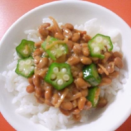 こんばんわ(^^)納豆好きの大人が食べているのでこんな風になりました。健康的でとっても美味しいですね♪♪♪ありがとうございました☆