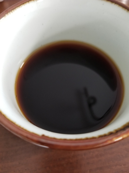 ほうじ茶ミックスコーヒー