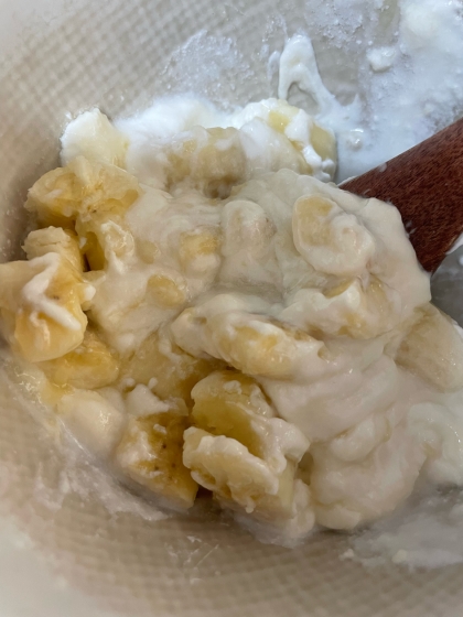 離乳食☆バナナヨーグルト(冷凍)