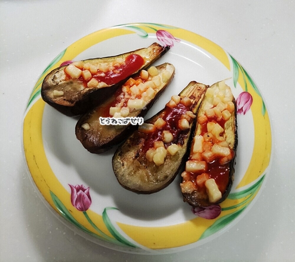 なすのケチャップチーズ焼き