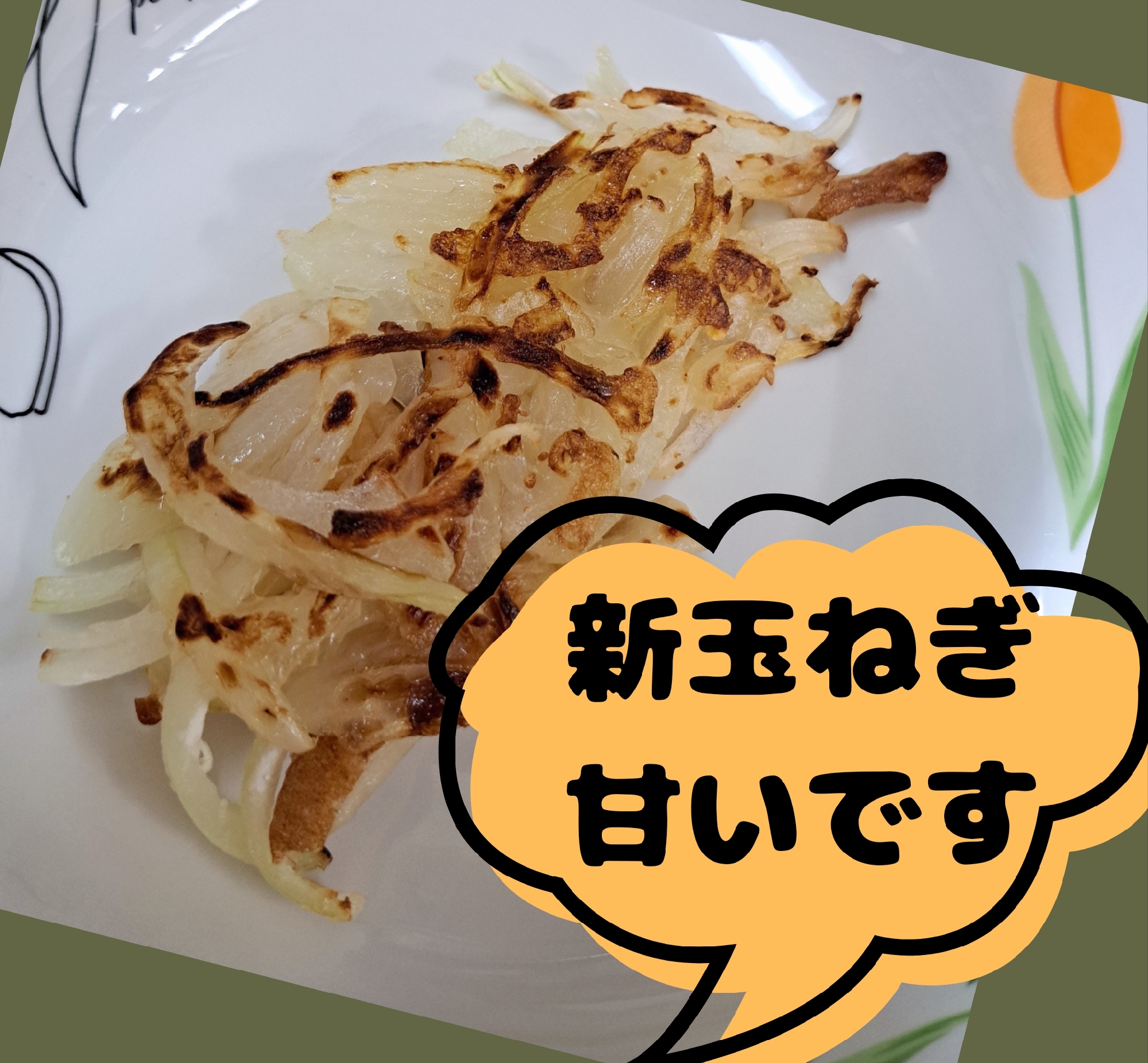 簡単ヘルシー❗️新玉ねぎ、ちくわの合わせお焼き❗️