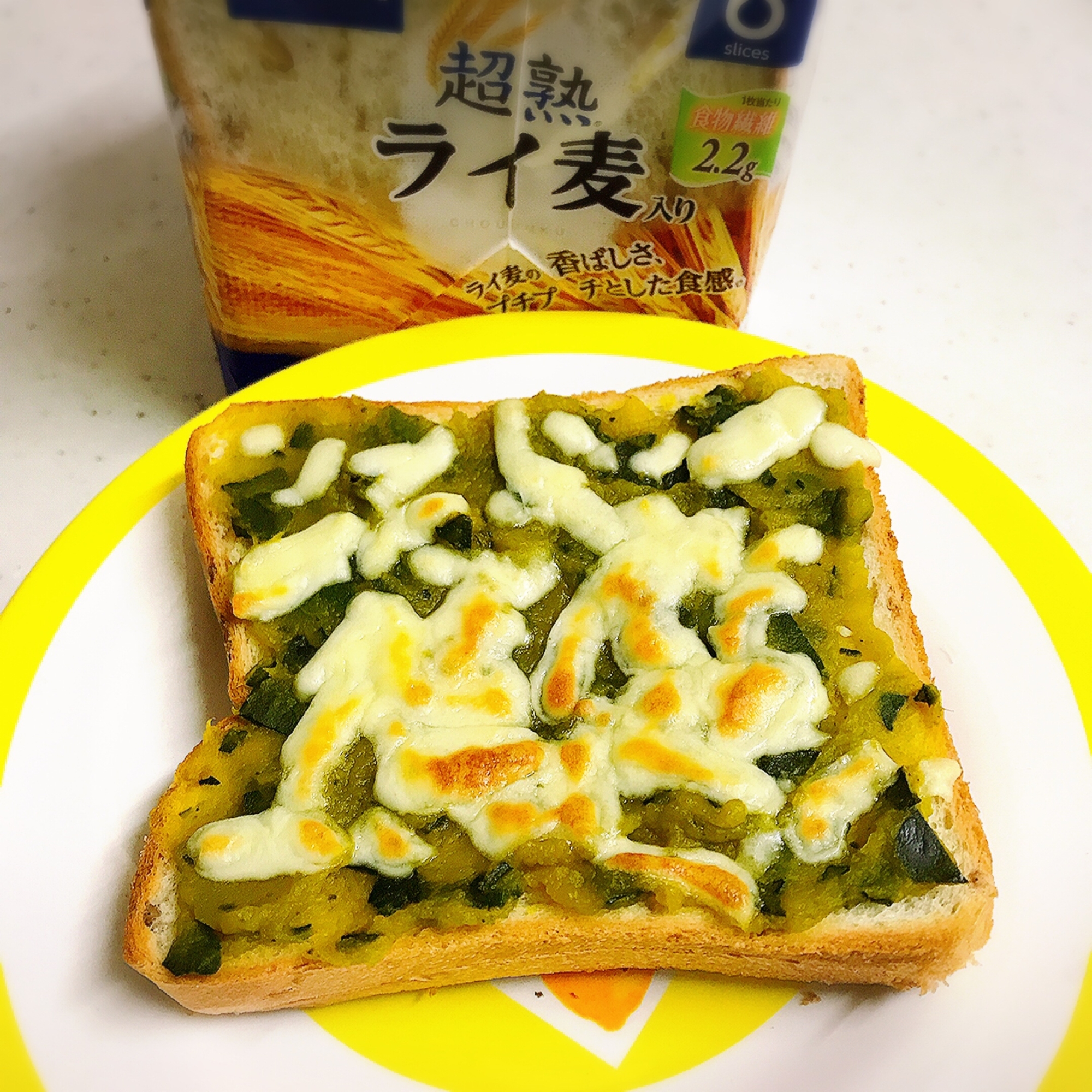 パンプキントースト✨野菜で元気✨✨