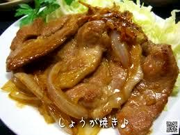 豚の生姜焼き