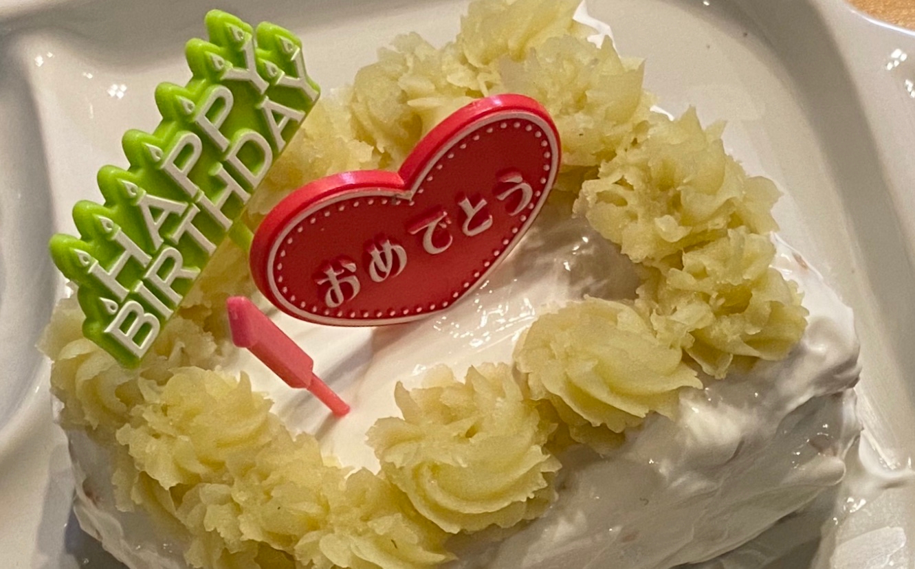 1才の誕生日❤️ オートミールケーキ