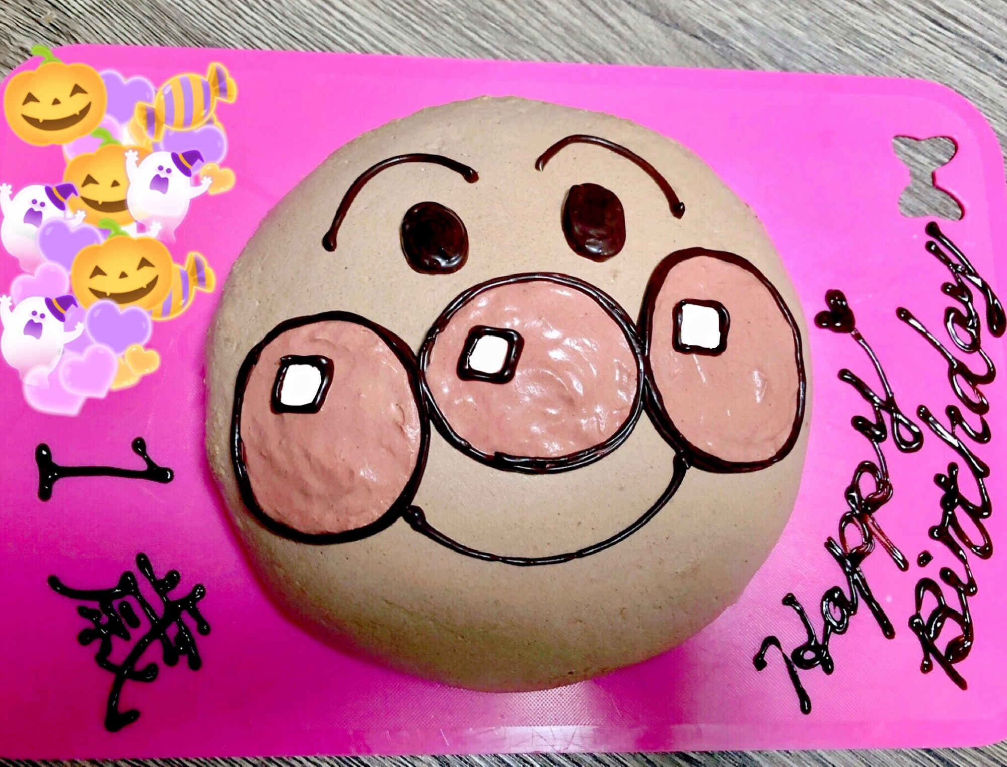 ココアクリームで簡単 キャラクターケーキ レシピ 作り方 By Coco Mere 楽天レシピ ココアクリームで簡単 キャラクターケーキ レシピ 作り方 By Coco Mere 楽天レシピ