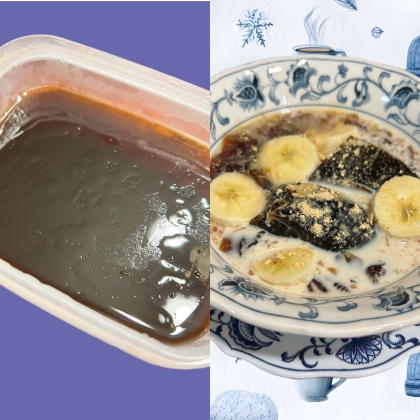 アイスコーヒーリキッドで濃厚コーヒーゼリー