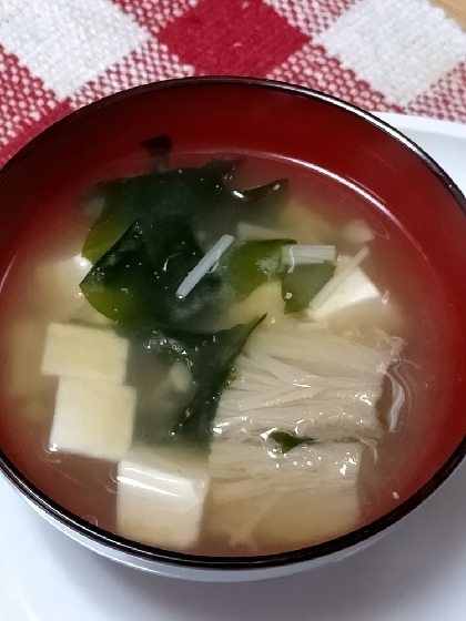 えのき・豆腐・ワカメ味噌汁