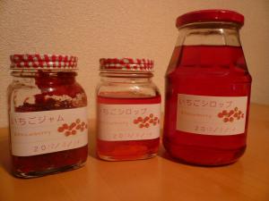 カキ氷に♪いちごシロップ