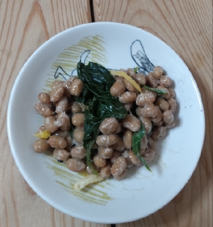 ほうれん草とゆずの納豆