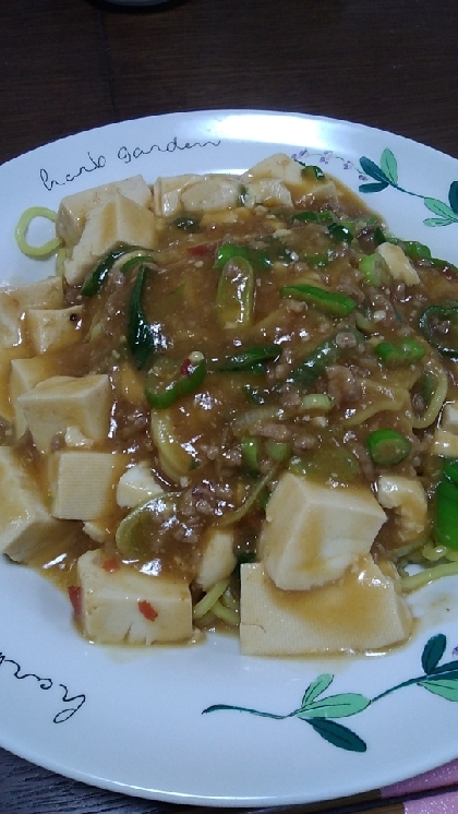 あまり辛すぎず、小学生の息子も美味しいとよく食べました。夏休みのご飯のレパートリーが増えました。ありがとうございます！