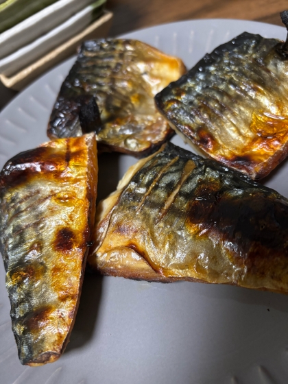臭みもなく美味しくできました。
