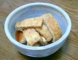 そばつゆで　油揚げの含め煮