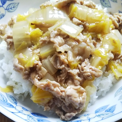 シンプル☆白菜と豚バラの中華丼