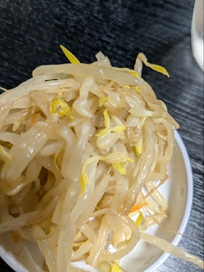 もやしのナムル