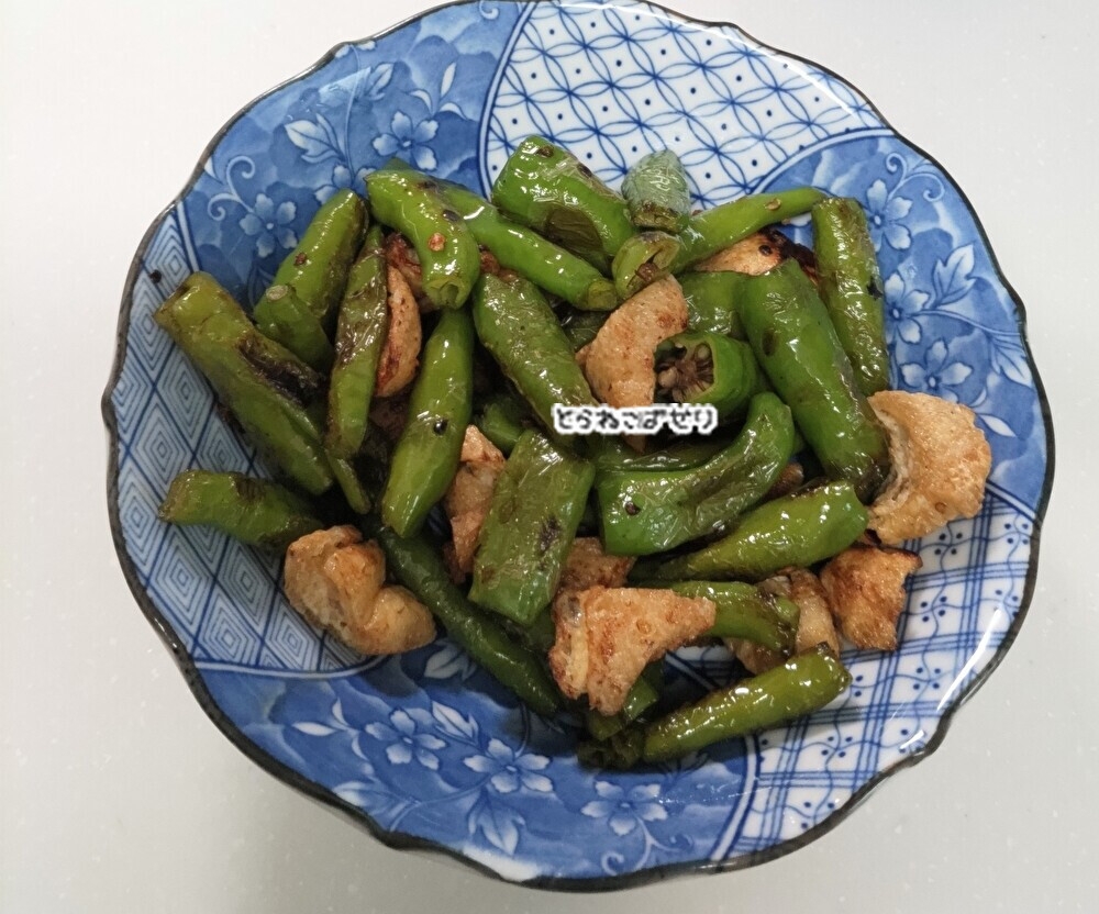 唐辛子と油揚げの炒め物