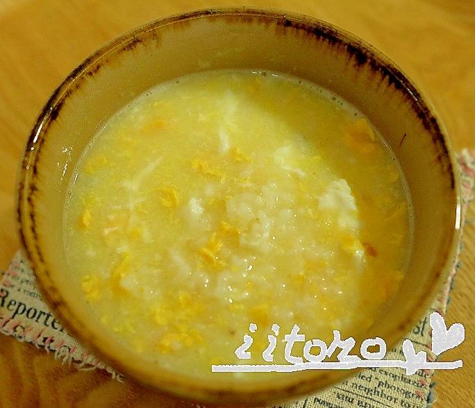 簡単 風邪にも やさしい味 卵のお粥 レシピ 作り方 By いいとも日和 楽天レシピ