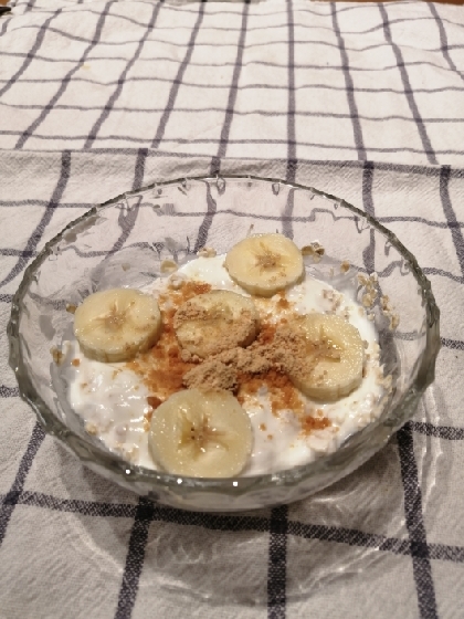 ダイエット バナナきなこヨーグルト レシピ 作り方 By Kim Jw Log 楽天レシピ