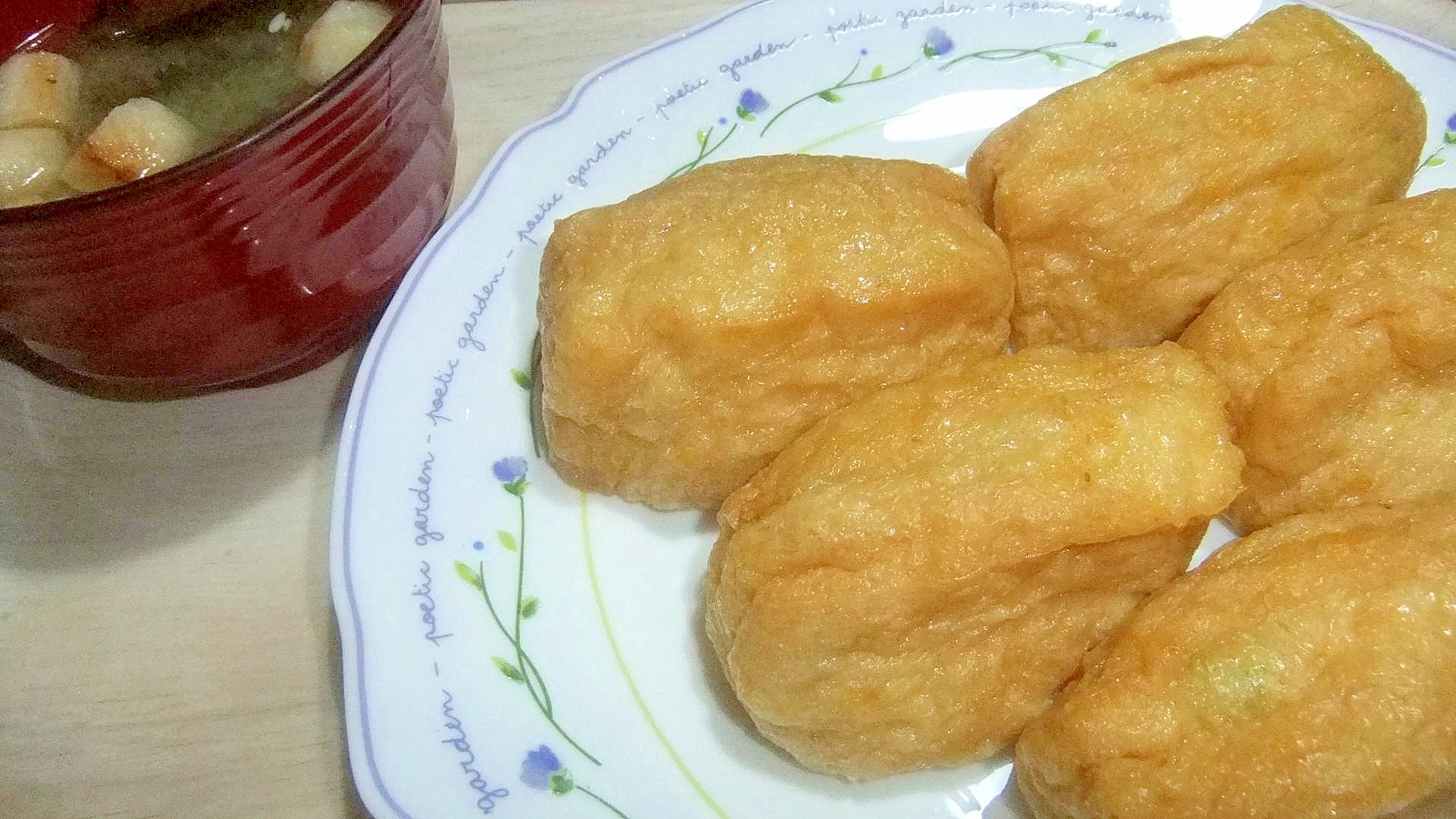 大きないなり寿司