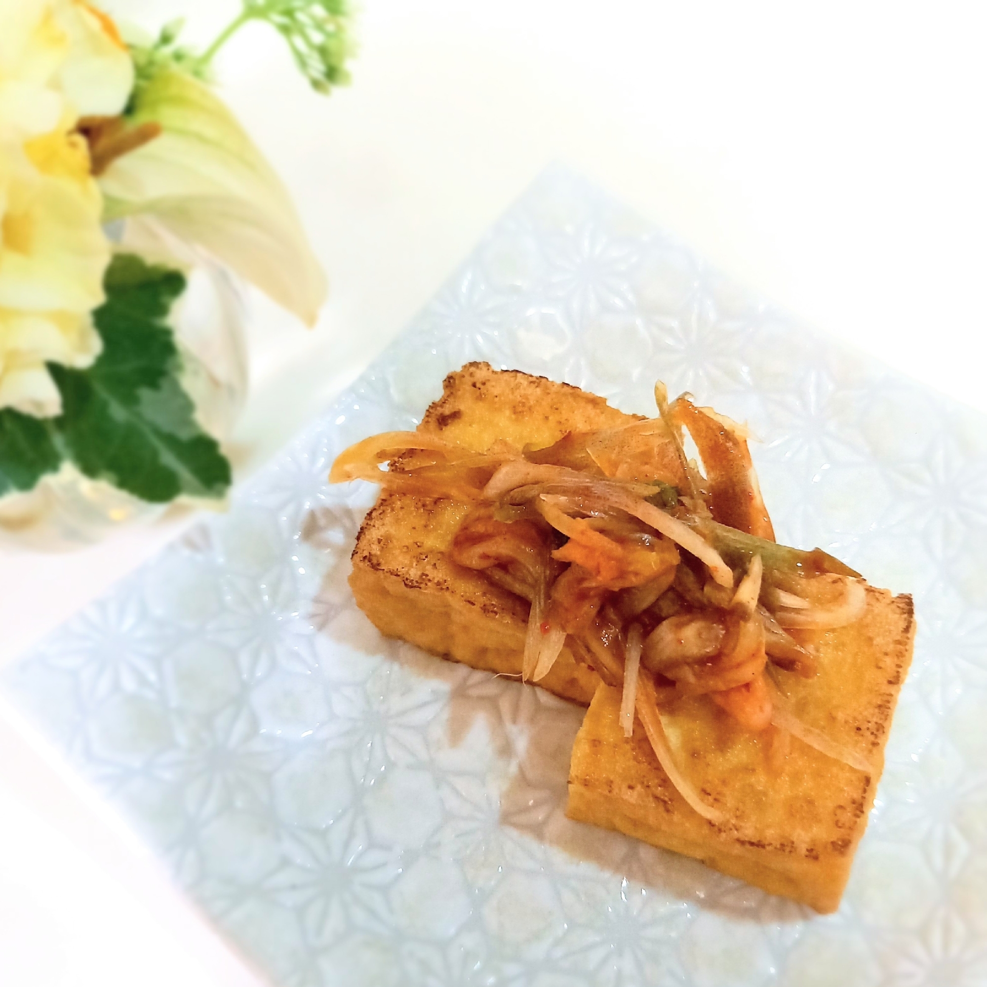 麹生活しましょ☘キムチと茗荷の厚揚げ焼きꕤ୭*