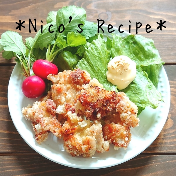 つぶつぶ衣の塩ザンギ レシピ 作り方 By Nico 楽天レシピ つぶつぶ衣の塩ザンギ レシピ 作り方 By Nico 楽天レシピ