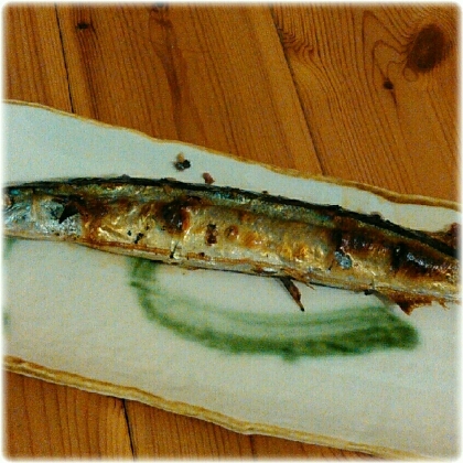 秋刀魚の季節ですね。
大根おろしをそえて食べました。
とっても美味しかったです♡
ご馳走さま(*^^*)