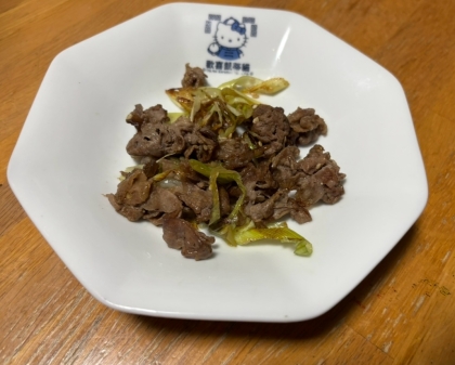 中身とろっと新食感なスキヤキ風肉巻き