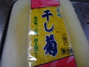 食用菊の使い方 三杯酢で戴く カニ酢 レシピ 作り方 By Startrek 楽天レシピ 食用菊の使い方 三杯酢で戴く カニ酢 レシピ 作り方 By Startrek 楽天レシピ