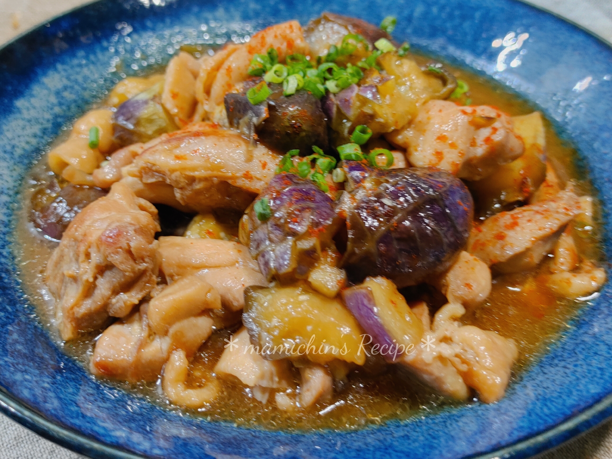 鶏もも肉＊なすの ポン酢炒め