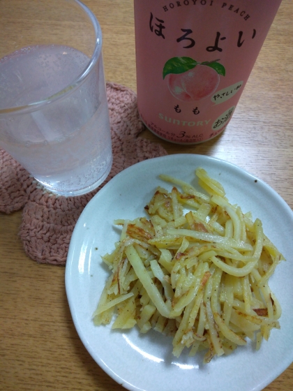 ちょっとバラバラになっちゃいましたが(汗)お酒のアテに美味しく頂きました♡