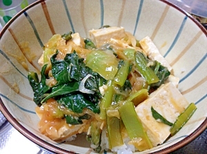 簡単☆豆腐と青菜の辛味丼