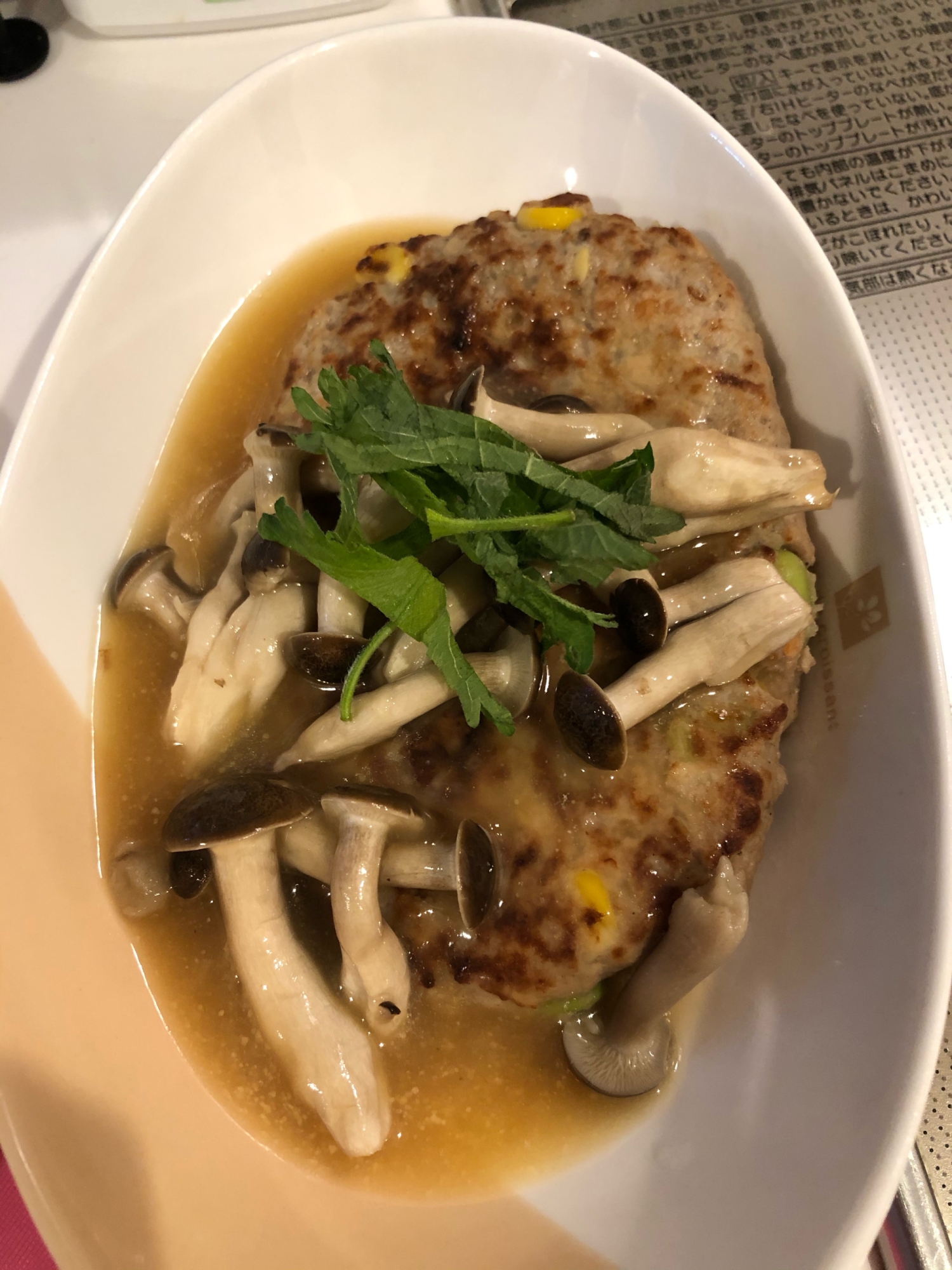 ハンバーグにかける きのこの和風ソース レシピ 作り方 By ふじっこにー 楽天レシピ ハンバーグにかける きのこの和風ソース レシピ 作り方 By ふじっこにー 楽天レシピ