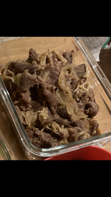 お肉がやわらか〜い牛丼