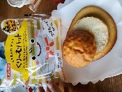 手作りクリスマスケーキ 帽子クリームパン レシピ 作り方 By 4045g 楽天レシピ