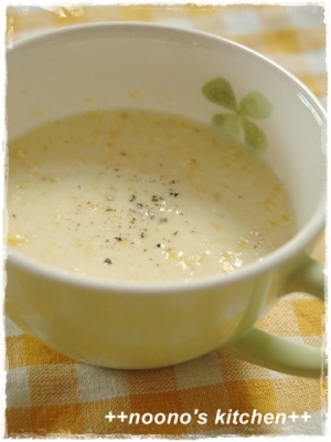 自家製生とうもろこしでコーンスープの素 レシピ 作り方 By Noono 楽天レシピ