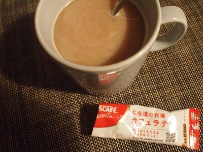 カカオシュガーなくて、カカオ→ミロでかなり無理あるけど、カフェモカにして、作ってみたよ（笑）シュガーシリーズいろいろ売ってるね　絵もも可愛いけど何も持ってない！