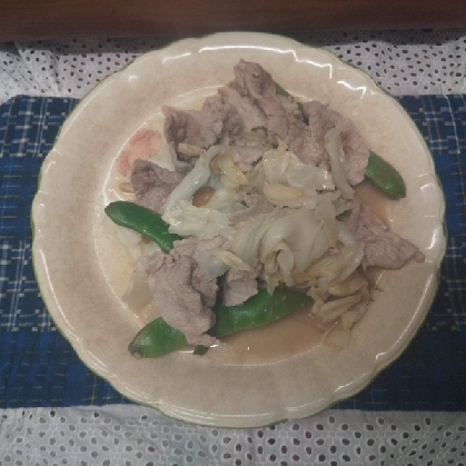 超薄切り豚ロース&たっぷり野菜蒸し