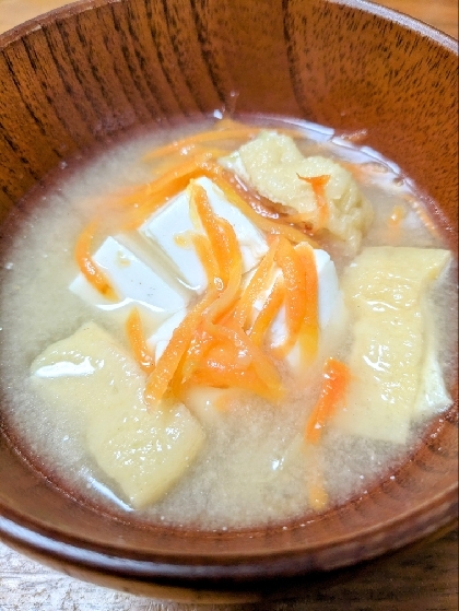 豆腐、にんじん、油揚げの味噌汁