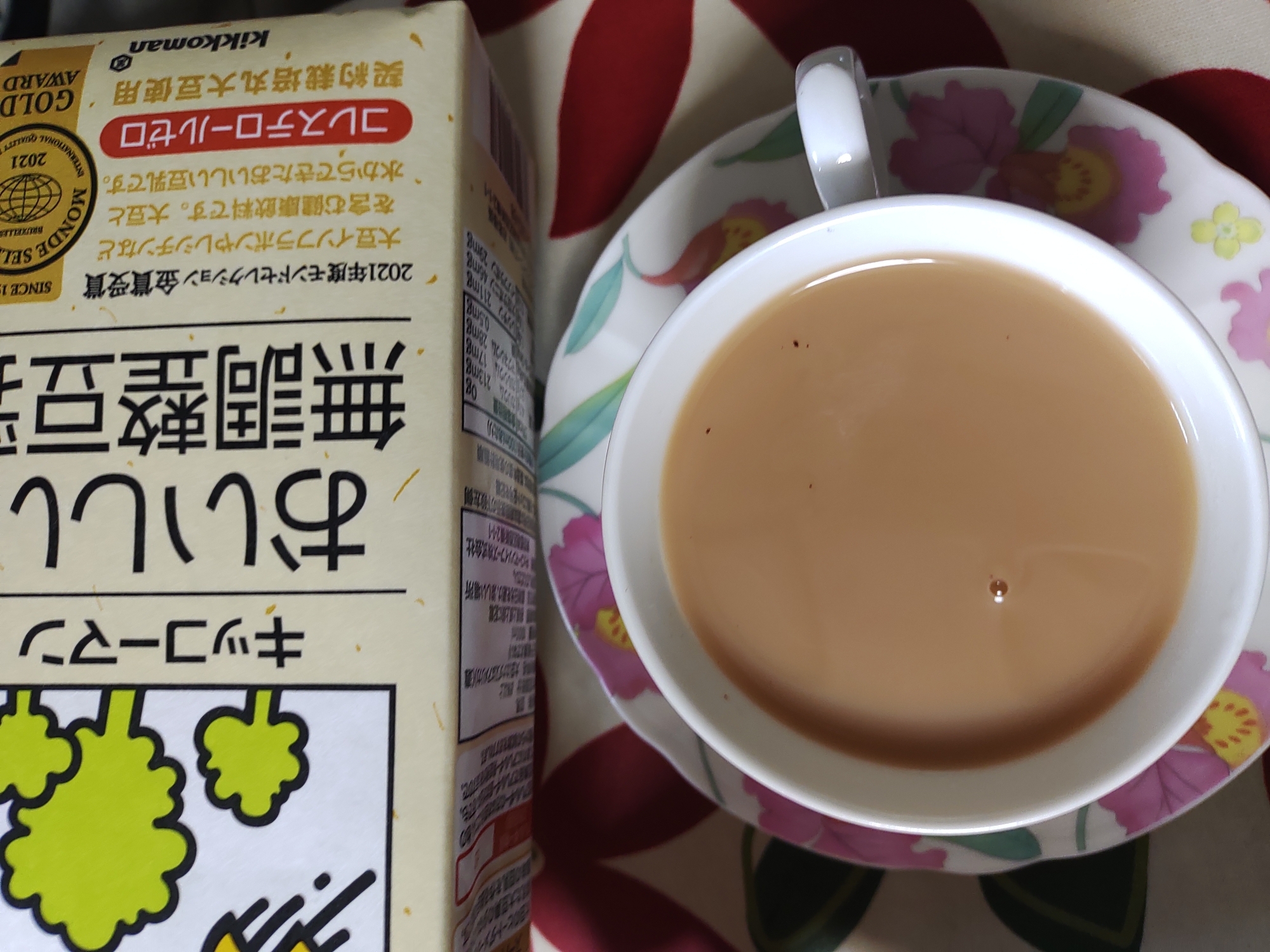 ノンカフェチコリコーヒー