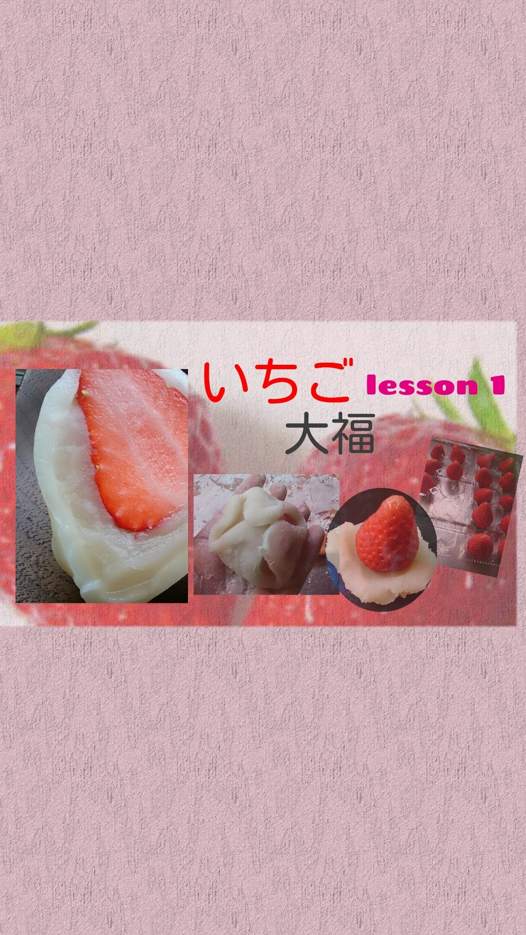 ハンドメイド オーダー受付ページ ♡いちご大福わんこ パネル♡ 自分で
