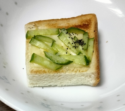 きゅうりにマヨがけ国産チーズトースト