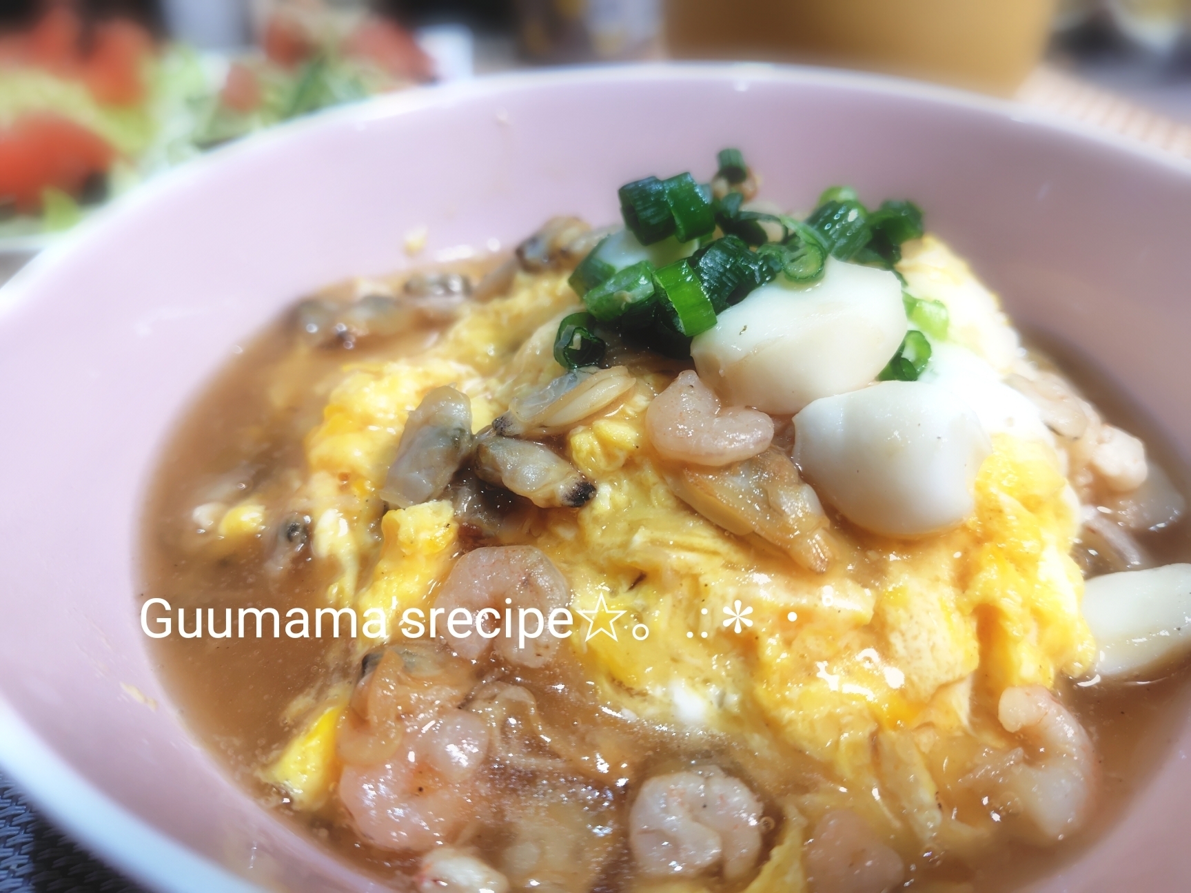 海鮮の旨みたっぷり♡とろみあんも簡単♡海鮮天津飯