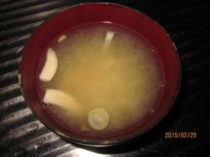 mimiさん。本当に美味しいお味噌汁です。エリンギもうれしいのですが、味噌の配分が無敵です．関西風なのでしょうか？上品です。ごちそうさまでした。