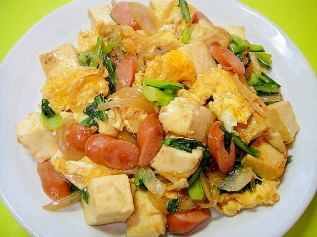 豆腐とウインナー小松菜のチャンプルー