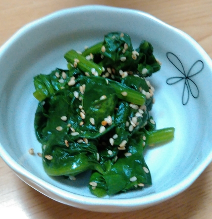 ほうれん草の胡麻和え