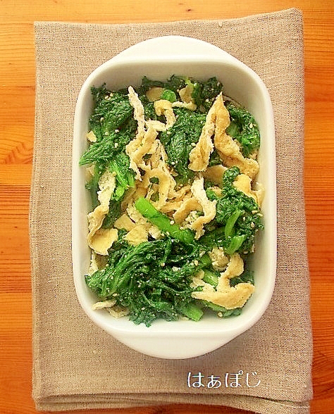 作り置きおかず♪わさび菜と油揚げのナムル