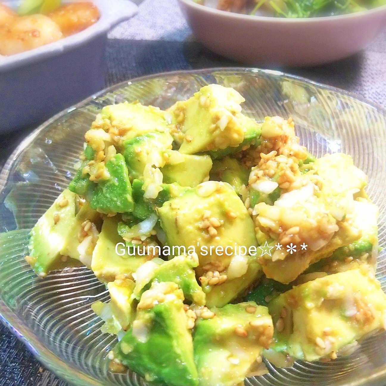 アボカドサラダ